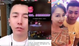 嘴哥有老婆被谁爆料的视频