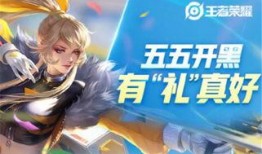 伽罗荣耀典藏最新爆料消息,神秘英雄即将登场，游戏体验再升级！