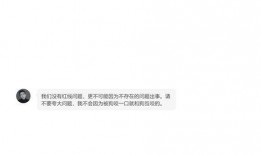 理性怀疑在线观看,揭秘网络视频背后的真相与思考